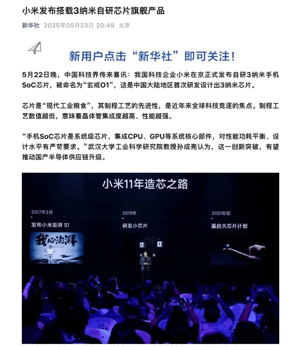 Vivi 520礼物送刘畊宏龙角散 网友：这爱情糖我磕了！【卫生】风尚中国网