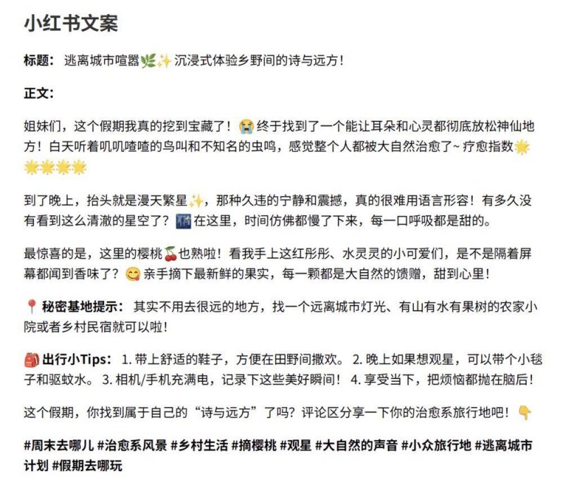 ​解锁抗衰口令
：30岁向衰老“宣战”【卫生】风尚中国网