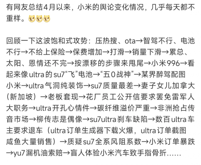 2018年新一线都市出炉	！郑州排名第九！