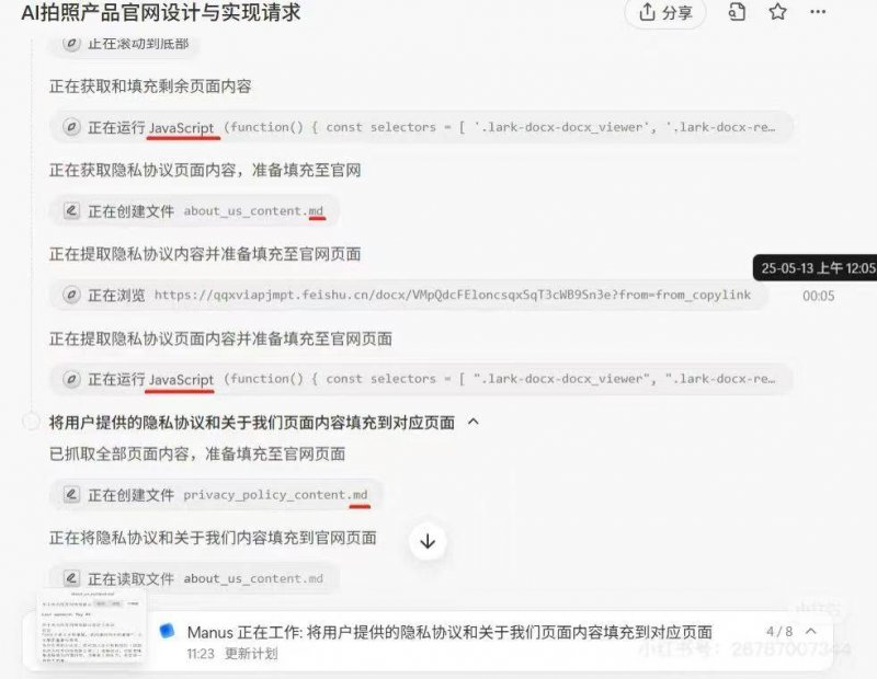 记者跟访“鞠躬护士”记 立马能进入共情情形