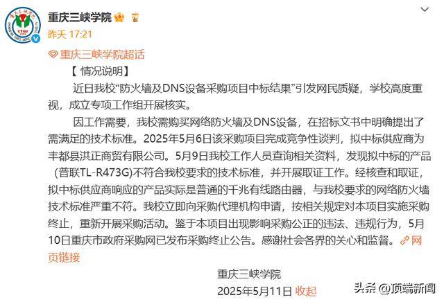 得了流感怎么办？学者提醒：抓住自救的“黄金48小时”！【卫生】风尚中国网
