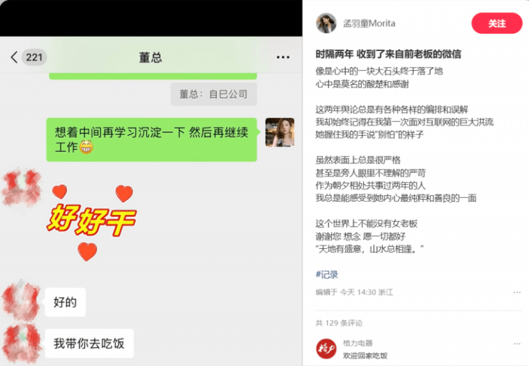 重庆将为在校女学子免费接种HPV疫苗【卫生】风尚中国网