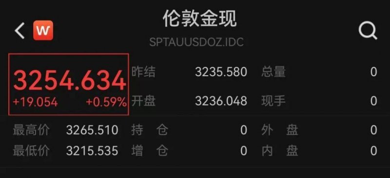 儿童不慎掉入化粪池昏迷 南阳内乡交警上演生死时速