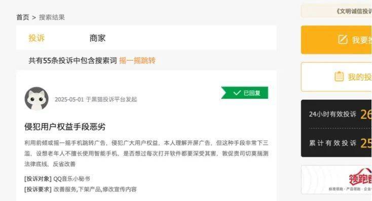 12岁女孩感染HPV�，有半年性生活史！医师上报被驳�，无奈网络求助【两性&情感】风尚中国网