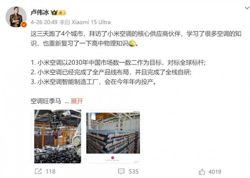 快递业2月份投诉榜 宅急送排名第一