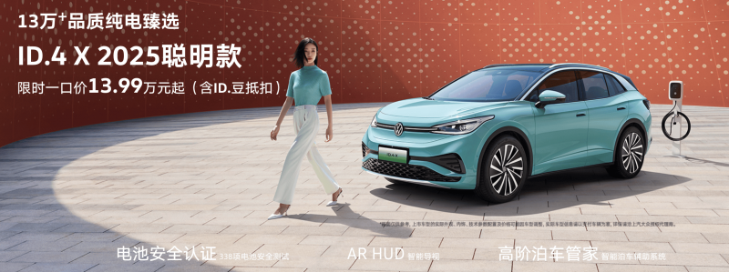 陈冬谈航天经历：我在太空中能“看到时间的刻度”