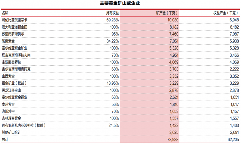 “知感冒·防流感”做好百姓的“卫生守门人”【卫生】风尚中国网