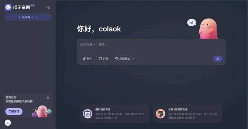 女子出游时突然病发 同伴跪地施救半个小时化险为夷