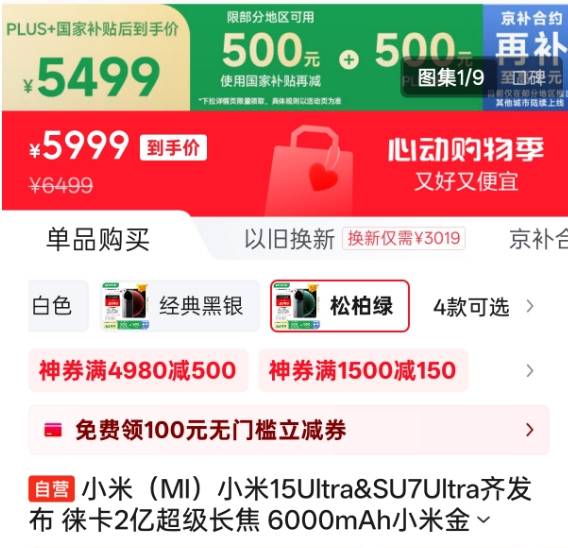 郑州三十年树龄玉兰树惨遭＂剥皮＂ 路人:下手太狠
