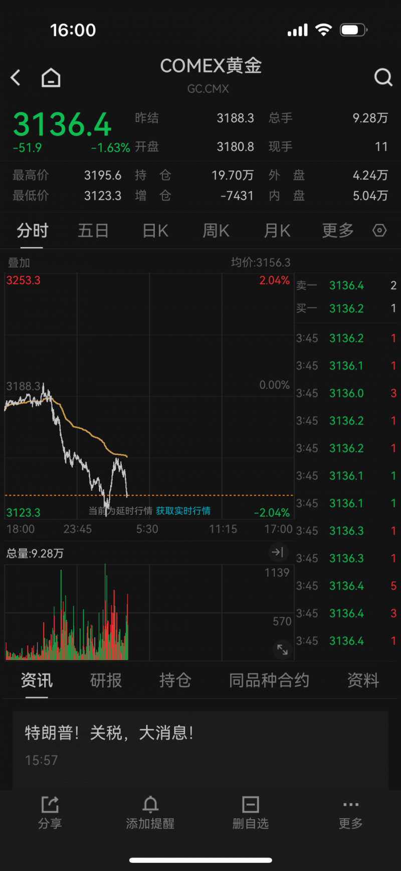 守护咽喉守护爱 龙角散携手IPTV亮相“余生”引留意 【卫生】风尚中国网