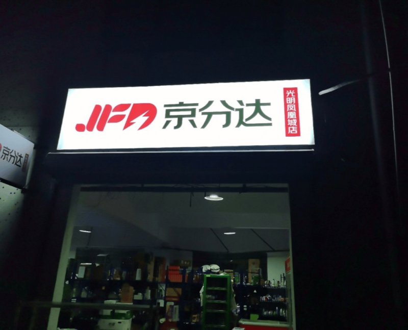 提议妇科不好的女性补充益生菌！别不信！【卫生】风尚中国网