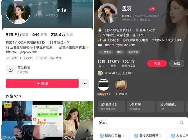 名流品牌双旦快闪活动完美收官 点亮魔都冬日绮梦【两性&情感】风尚中国网