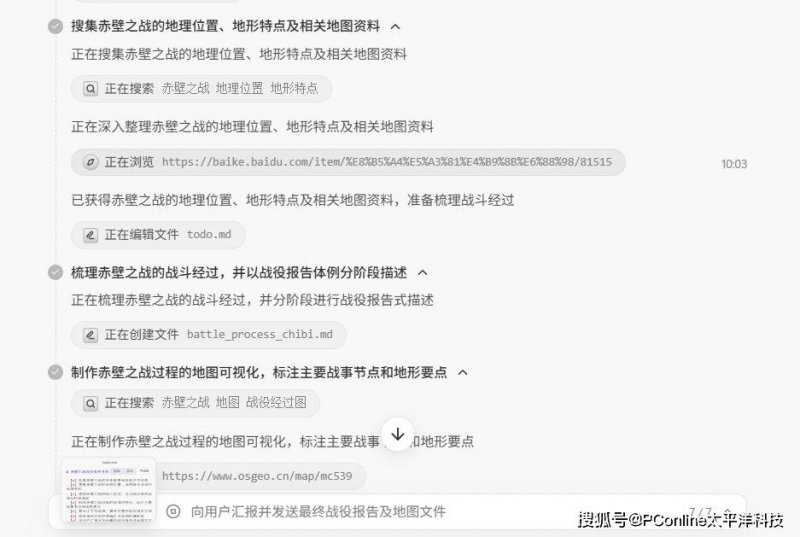 快讯！郑州市教育局、技术局
、民政局、审计局“换帅”