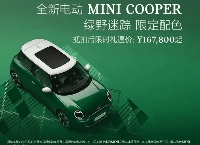 “奔驰失控”事情进展：涉事汽车已封存 等待下一步处置