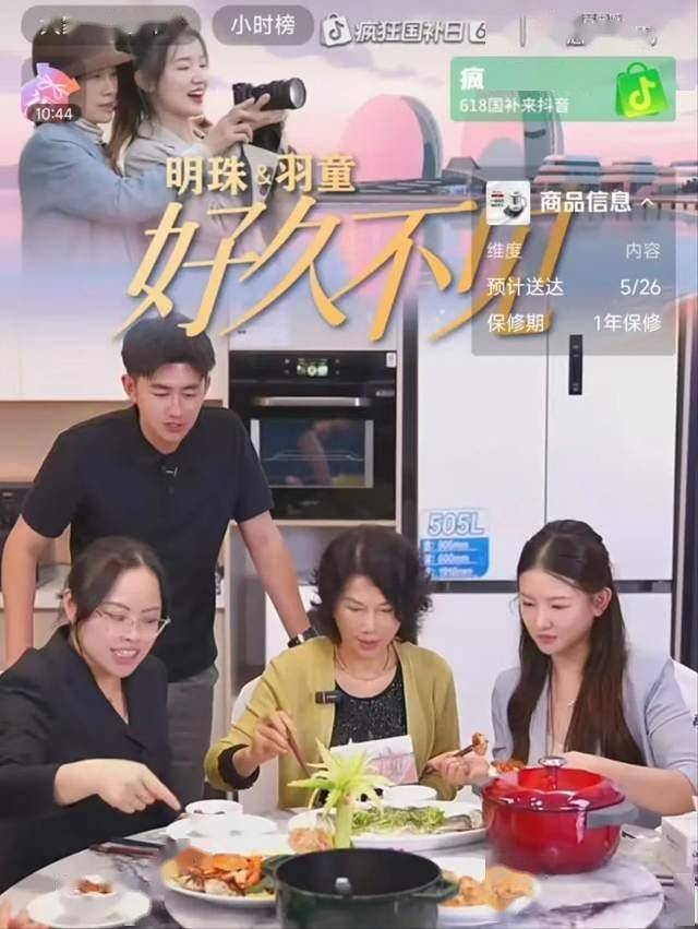 卫生新风尚来了，达人们都在喝的亦餐小绿芯你get了吗	？【卫生】风尚中国网