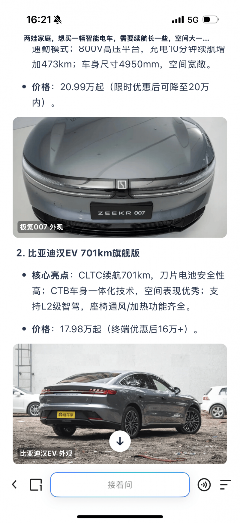 运动瘦身路上更要保持优质蛋白摄入【卫生】