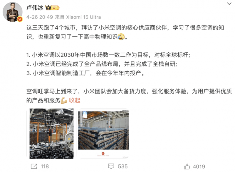 郑州街头惊现“姜子牙”，仙气逼人！