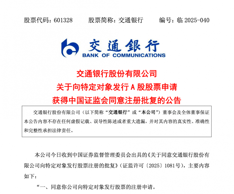 八百多亩圃田泽现郑州东五环旁 将是郑州环城生态水系循环工程起点