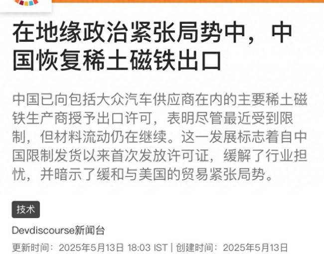郑州巡防队员“组团”照顾九旬老太两年多 胜似亲儿子