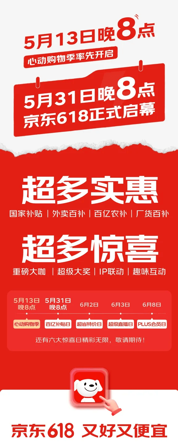 司机被测出“毒驾”交6000元后被放行！警方回复