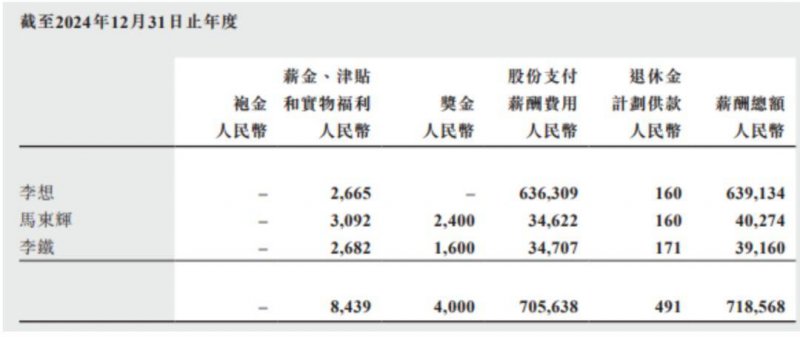 2017年河南省25名民警因公牺牲 平均年龄43.7岁