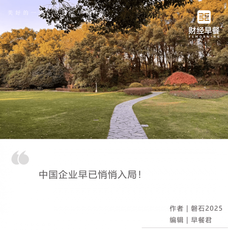 “美好生活 赋能将来”2021卫生食品产业论坛成功举办【卫生】风尚中国网