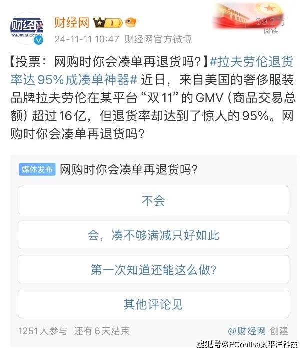 喝醋能软化血管？长期喝纯净水有害卫生？假的！【卫生】风尚中国网