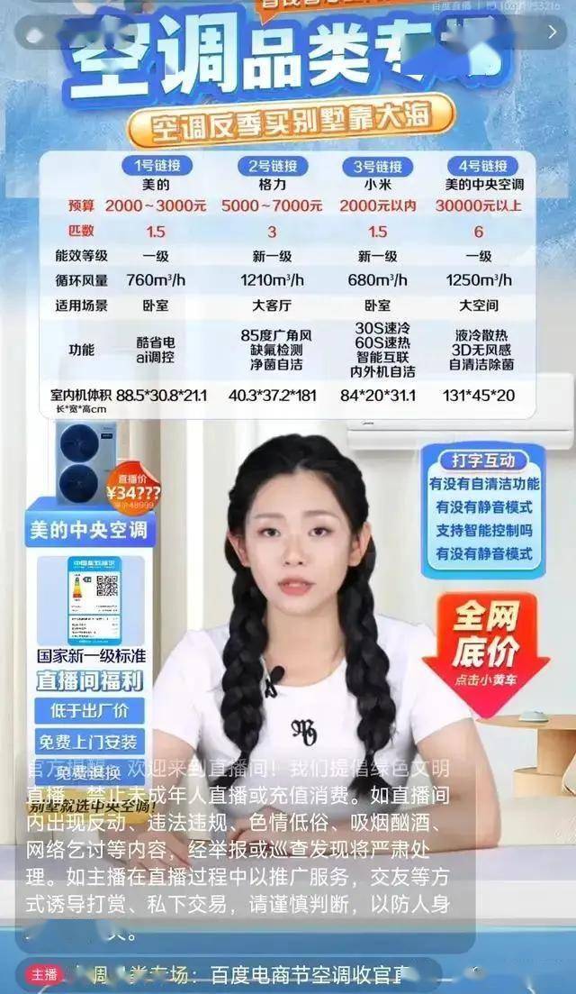 2017年河南支出维权报告发布 网络平台举报人近半来自90后